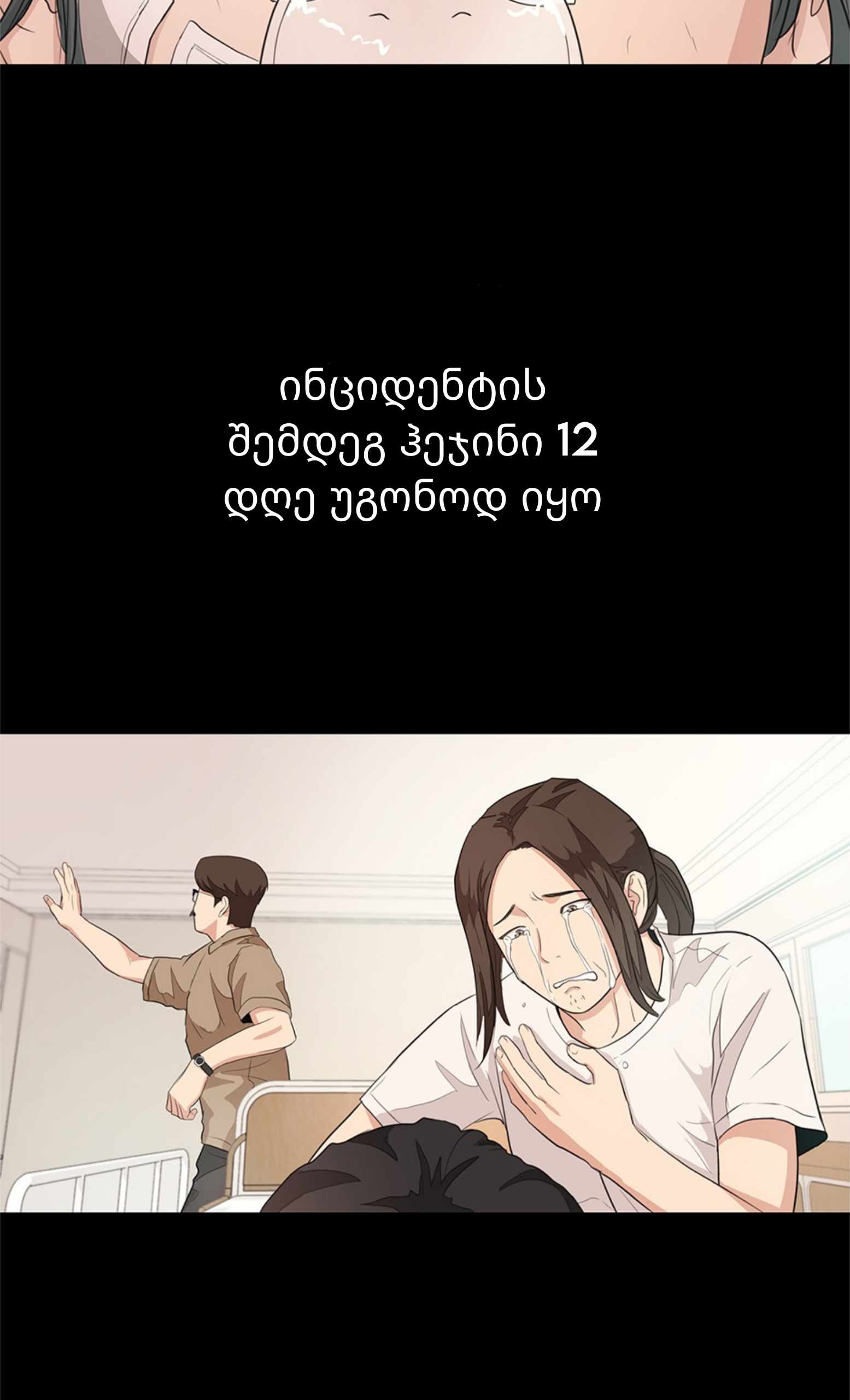 Page (31)